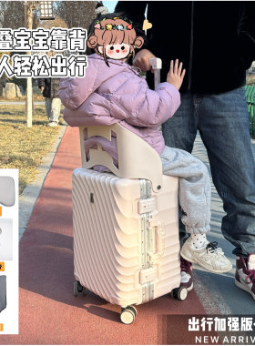 2025新款行李箱儿童可坐可骑遛娃神器密码箱铝框旅行箱拉杆箱