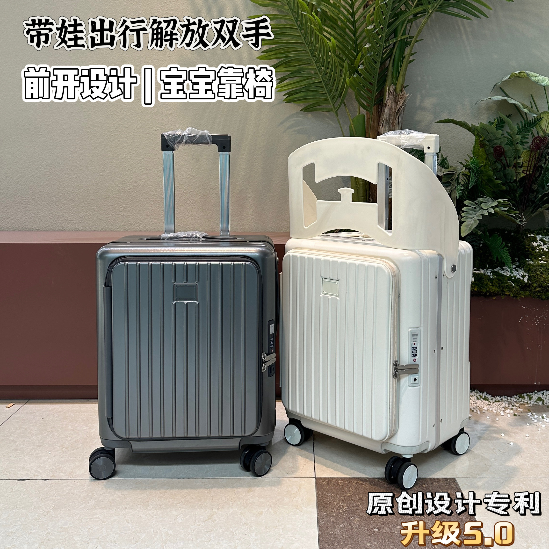 新款行李箱儿童可坐骑20寸遛娃旅行箱宝宝亲子出行拉杆箱多托运