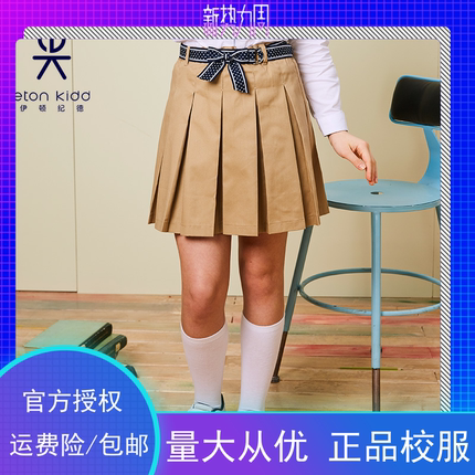 清仓伊顿纪德校服班服女儿童百褶裙卡其色半身秋装短裙10Q253