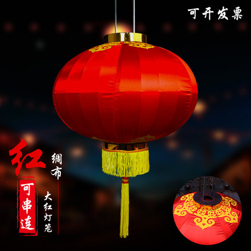 大红绸布灯笼新年挂饰大门口