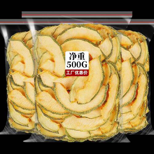 新疆哈密瓜干片500g水果干散装代加工水果茶干片纯手工水果片泡茶