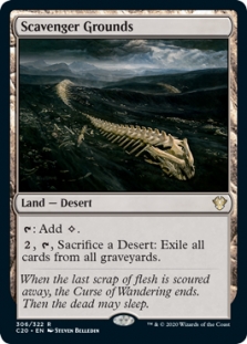 万智牌荒骨咒土金地