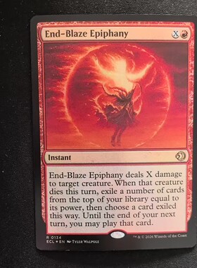 万智牌 ECL 洛温 终焰顿悟 End-Blaze Epiphany 英文平卡美印