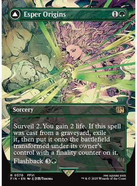 【北境卡牌】万智牌 幻兽起源 Esper Origins FIN 英文异画平/闪