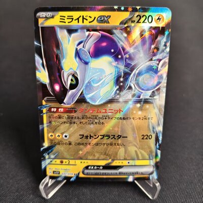 PTCG卡牌日版密勒顿exRR闪037