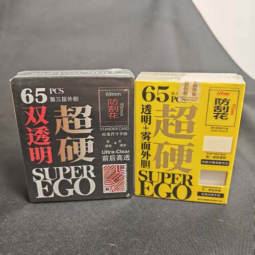 TW宝可梦万智牌标准尺寸外胆牌套