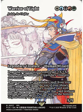 万智牌 诸界一统裘达 Jodah, the Unifier FCA 英文平/闪卡 金