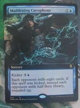 【北境卡牌】万智牌 致狂杂音 Maddening Cacophony 英文扩画闪金