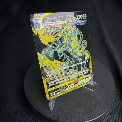 宝可梦卡牌连击武道熊师VMAX黑金