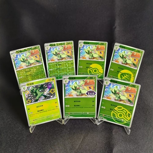 PTCG卡牌简中宝石包蒂蕾喵大师球