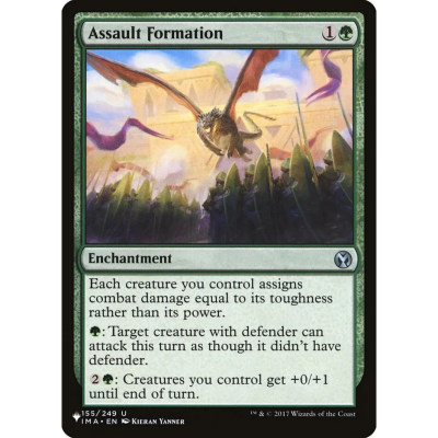 【北境卡牌】万智牌 突袭阵型 Assault Formation LIST 英文平卡