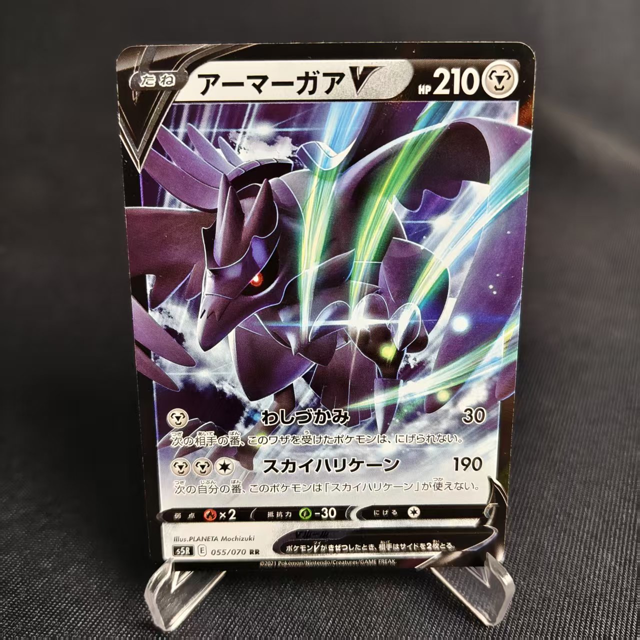 PTCG卡牌日版钢铠鸦VRR闪
