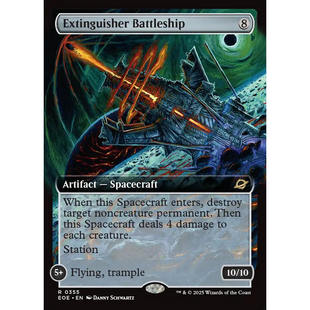 万智牌 灭绝战舰 Extinguisher Battleship EOE 英文扩画平卡 金