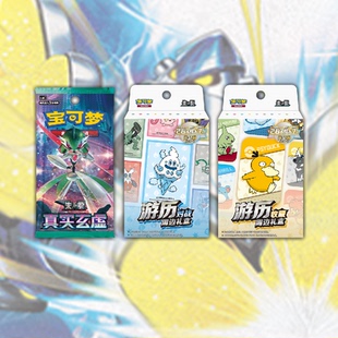 【北境卡牌】PTCG正版宝可梦14.0真实玄虚补充包游历收藏对战礼盒