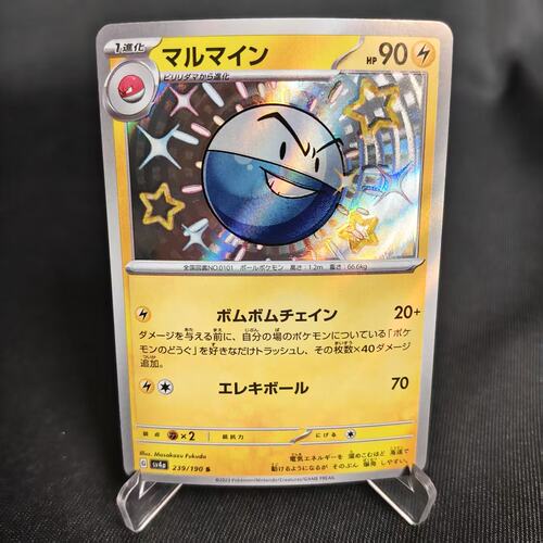 PTCG卡牌日版顽皮雷弹S闪239