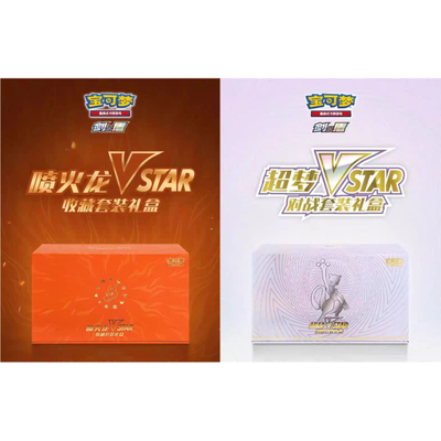 PTCG对战收藏喷火龙礼盒卡牌超梦