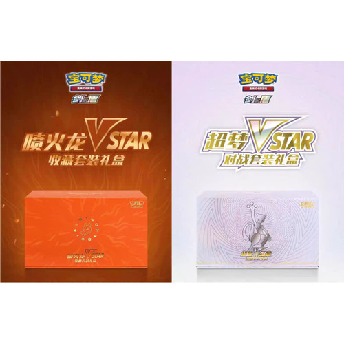 PTCG对战收藏喷火龙礼盒卡牌超梦