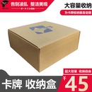 卡片收纳神器 魔法藏宝盒 北境卡牌 容量 游戏王 1500 万智牌