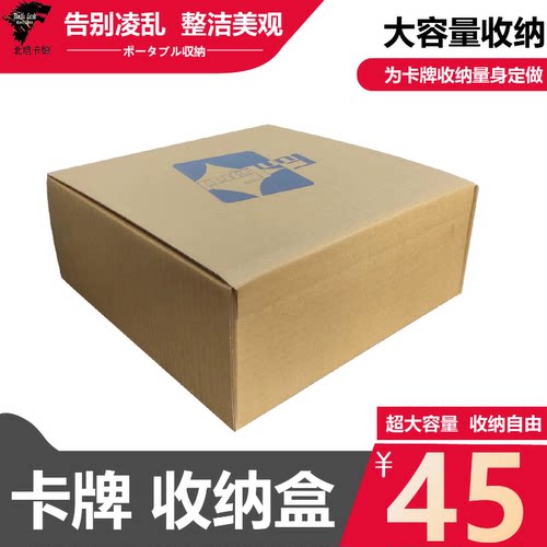 卡牌藏宝盒收纳万智牌1500大容量