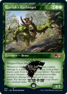 【北境卡牌】万智牌 mtg 核心2021 m21 贾路的开路兽 异画/平 闪