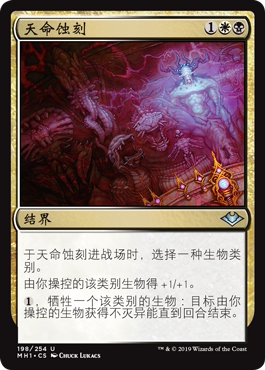 天命质量怎么样 天命口碑怎么样 小麦优选