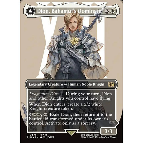 巴哈姆特显化者狄翁 Dion,Bahamut's Dominant FIN 英文异画平/闪