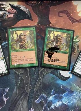 万智牌摩登新篇2MH2 陋族大主教 Ignoble Hierarch老框蚀刻素描闪