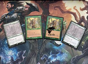 万智牌摩登新篇2MH2 陋族大主教 Ignoble Hierarch老框蚀刻素描闪