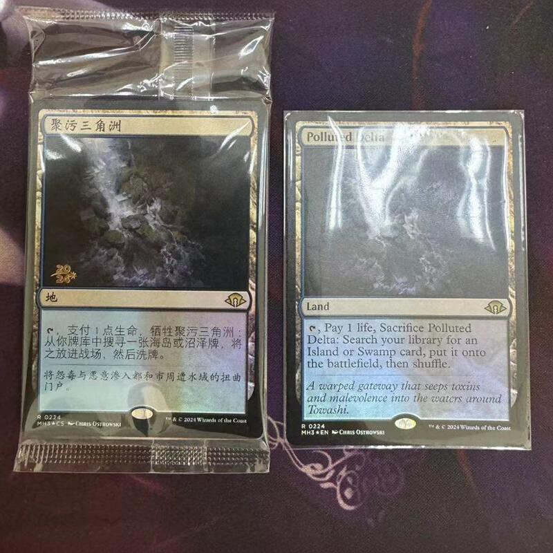 万智牌卡牌聚污三角洲纪念闪平闪