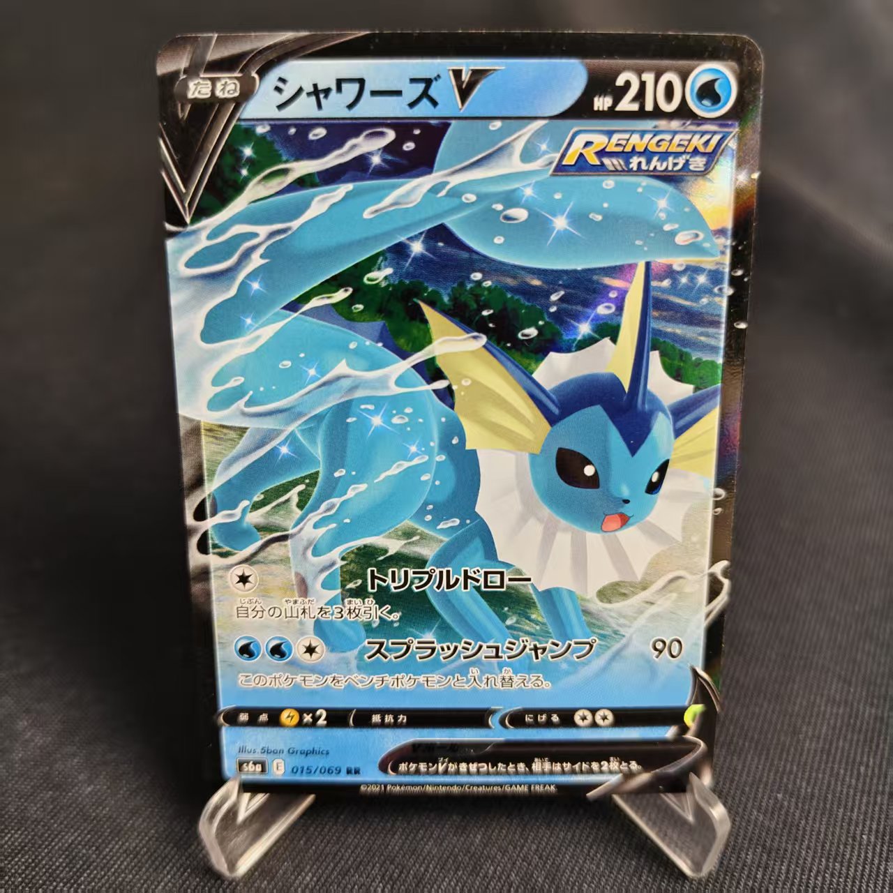 PTCG卡牌日版水伊布VRR闪