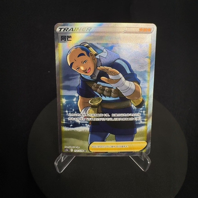 PTCG简中7弹阿芒SR闪卡牌