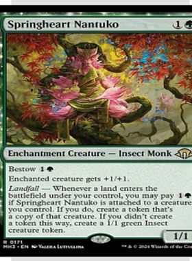 万智牌 摩登新篇3 MH3 春溢螳人Springheart Nantuko中英文日印平