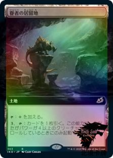 万智牌 IKO 持绊人秘境 Bonders' Enclave 英/日文扩画平/闪卡 金