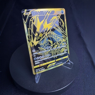【北境卡牌】PTCG正版宝可梦 简中辉耀礼盒一弹 无极汰那V UR黑金