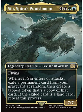 万智牌 史匹拉天罚辛 Sin, Spira's Punishment FIN英文异画平/闪