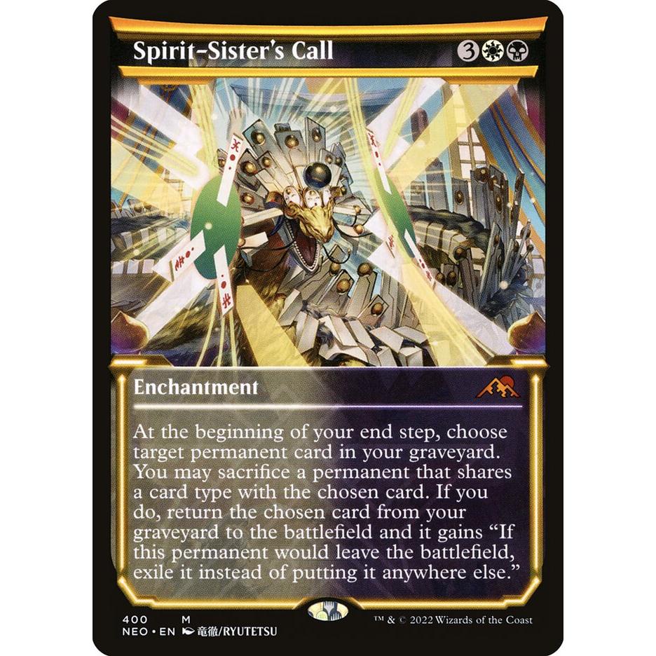 【北境卡牌】万智牌 龙缘相唤 Spirit-Sister's Call 英异画平NEO