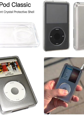 适用苹果iPod Video 30G保护壳ipod classic 80G/120G透明壳第3代薄款160G水晶壳全身贴膜