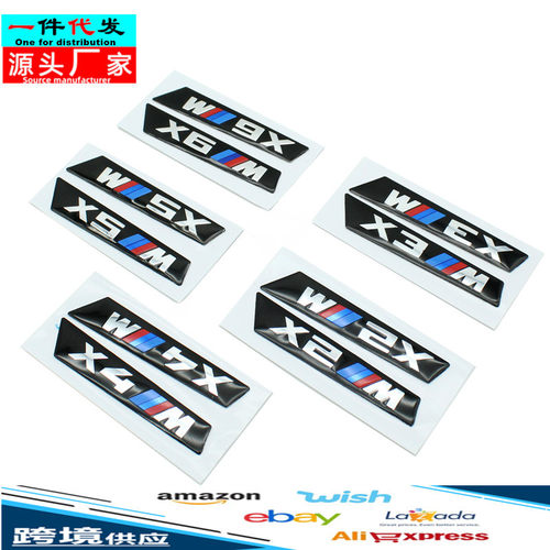 适用于宝马M车标改装BMW车身X2X3X4X5X6M侧腮侧边装饰车标贴字标