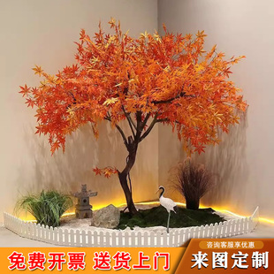 仿真红枫树鸡爪槭室内楼梯下景观装饰假树落地大型绿植摆件真树