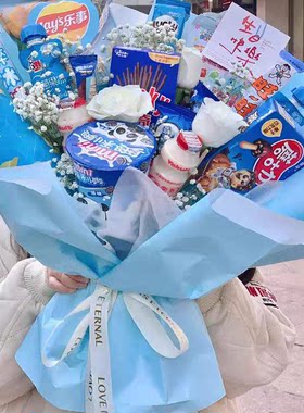 零食花束半成品包装diy制作材料糖果女男孩儿童生日礼物节日花束