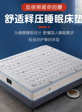 5D乳胶床垫环保椰棕垫1.35米1.5m1.8米2.2m可定制1.2