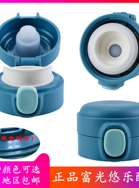 豆豆保温杯水杯盖盖子弹跳盖碗豆盖悠乐YS-0822/MS-LL30专用配件