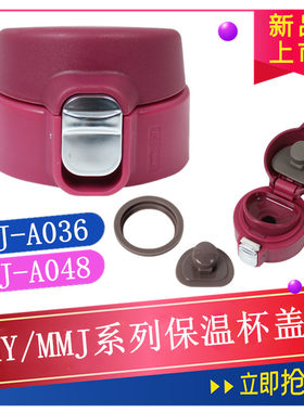 梦重力盖子垫圈配件mmy保温杯