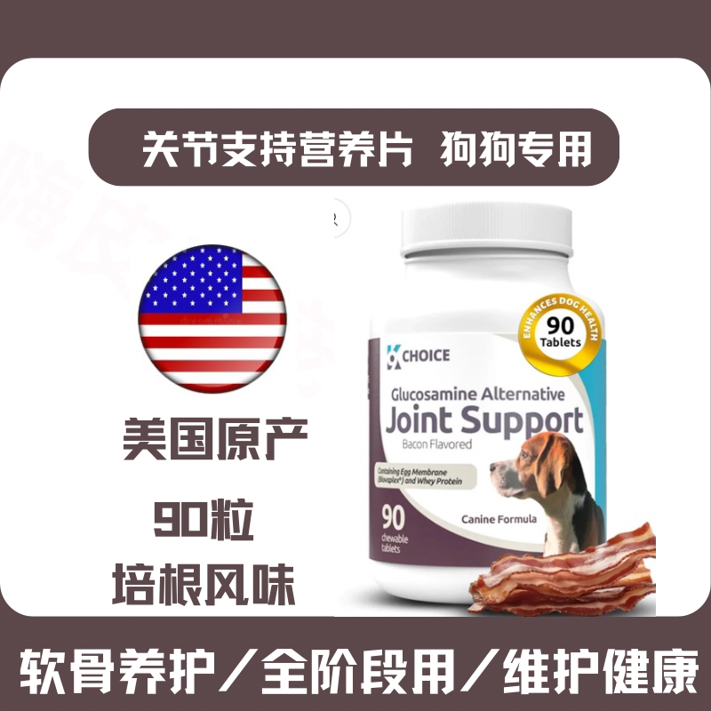 软骨关节膝盖磨损有效缓解疼痛感