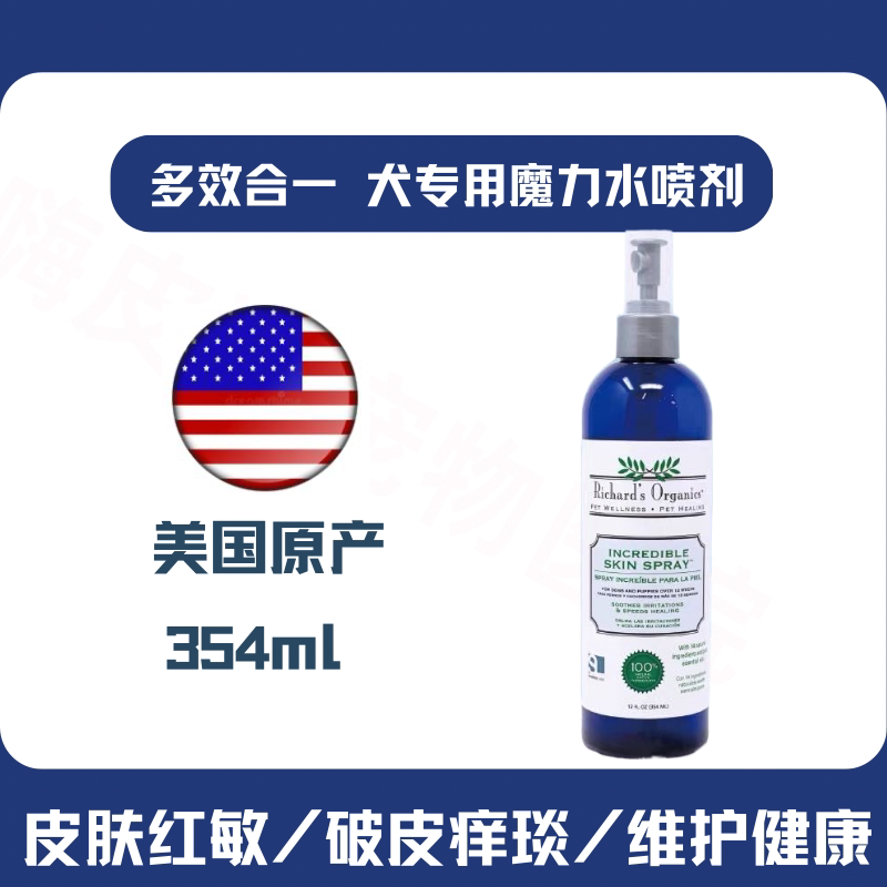天然植物提取精华素缓解皮肤问题