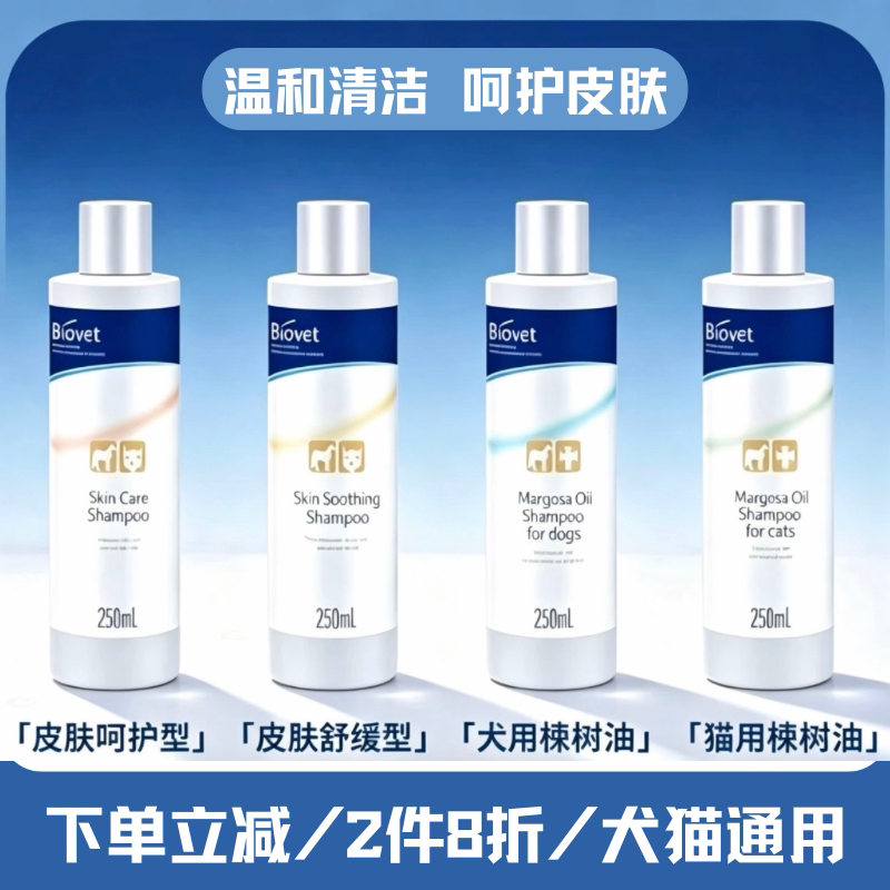 抗真菌螨虫沐浴露特瑞仕