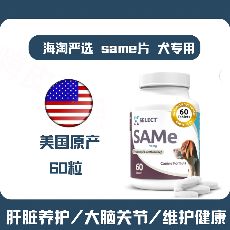 提高谷胱甘肽水平营养肝脏关节
