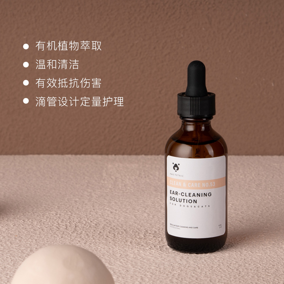 Amo Petric阿默金缕梅洗耳液洁耳猫耳朵清洁狗狗耳净舒耳螨滴耳液