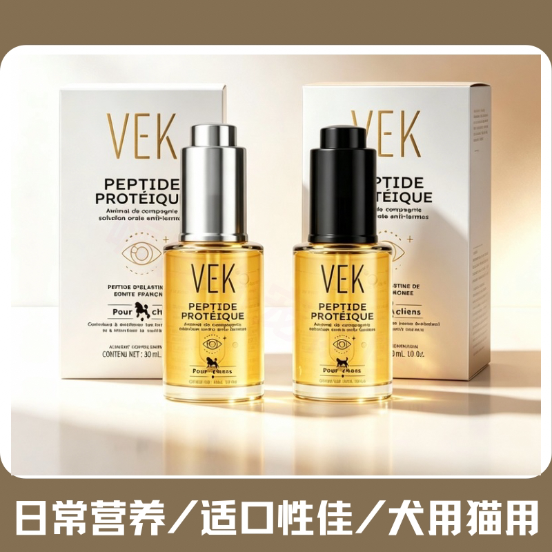 多重植物提取决明子蒲公英蓝莓等