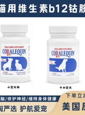 美国进口营养品NR保护神经胰腺